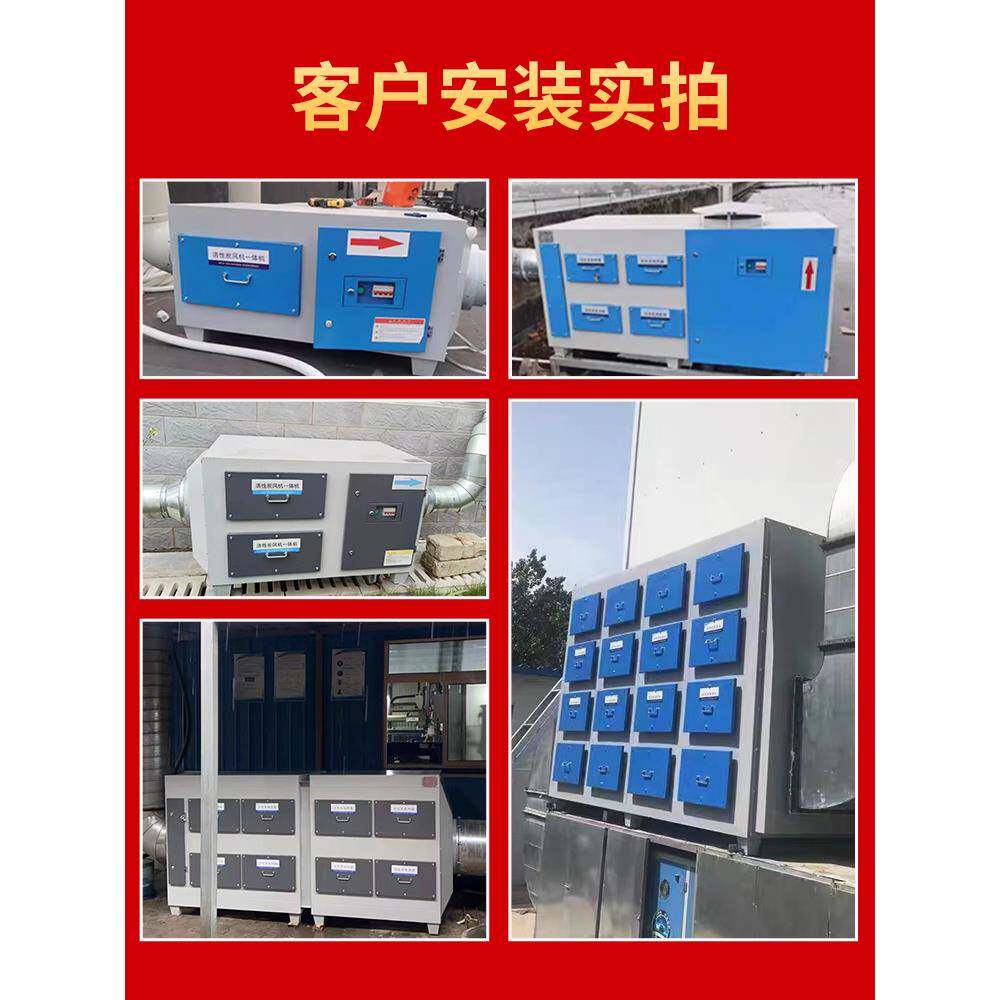 QFD活性炭吸附风机一体箱机蜂窝炭工业废二级气废处理箱过滤气器