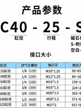 星0辰标准气2缸SC32/0/50/643/8093/100-25-50-100-150-00-250-30