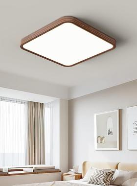 超灯薄客厅灯中古30797风无缝隙护色眼吸顶灯极简胡桃木卧房间中