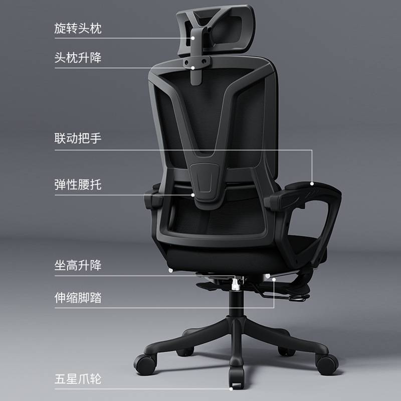 人体工学椅办公椅可躺电脑椅家用舒适久坐书房书桌学生学习椅电竞