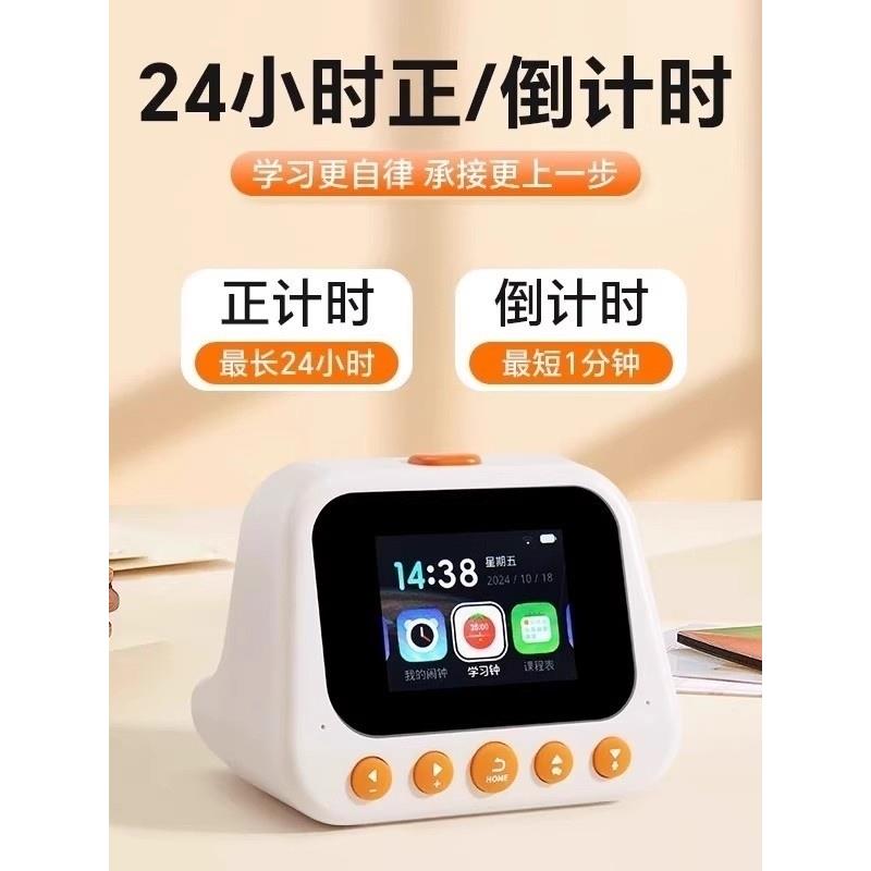 智床能闹钟20律2新款5学生起语音儿童学习自计F989MMTS时器小学生