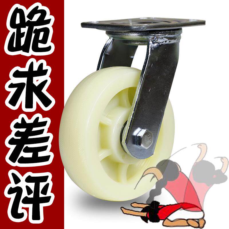my型米想6寸万轮重5寸向板车手推车拖车轮子手拉尼F75SJ7S7龙轮车