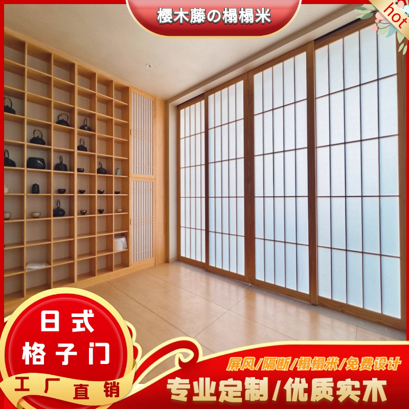 日式格子门推拉门定 制实木隔断屏风日式料理店茶室移门定 做上海
