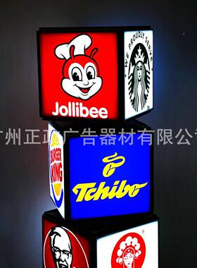 立式新款箱发光移动牌广告牌菜单示户外落地展招式le629d灯滚动旋