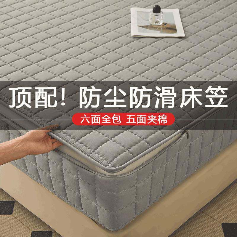 六面全笠拉链床垫dh241220套席梦思保护套2025包年新款防罩尘床四
