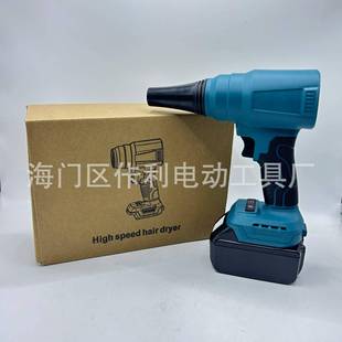 牧田款 暴无刷道高速风机暴力风扇OWH高速除尘吹雪涡轮涵吹风机