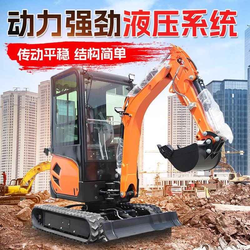挖挖掘机打夯机挖08型号挖掘机挖土农机微型挖掘机家用农用用沟机