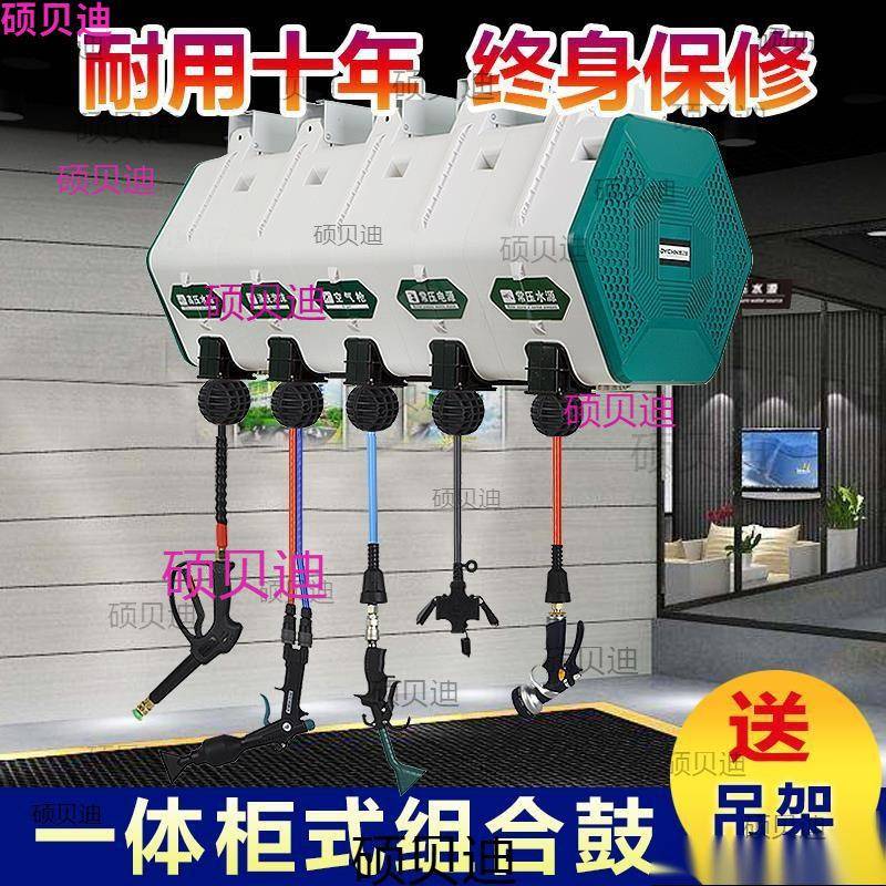 洗车机商用气鼓电鼓鼓高压水合鼓卷管组专业器洗车无品牌/店全套