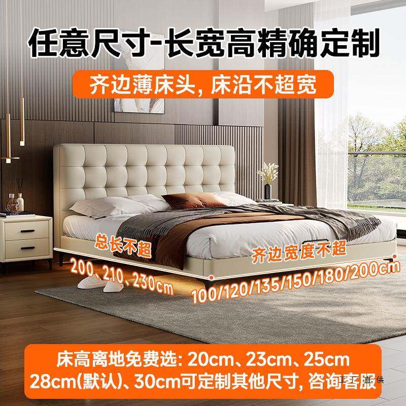 全实木齐边床可架985定制任意寸中户型软包床尺省小空间排骨床架