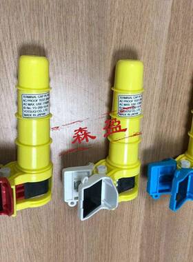 电5作业终端导保护罩ys20-123042803带5-02w导线线末端遮蔽罩绝缘