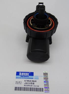 电子V燃泵输泵JC油B220油RE50953012V/24工程MWU机械零件