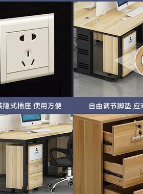 职员办桌公桌四人位办公卡室位桌子工作位简约代HWE员工电脑现椅