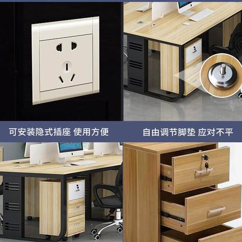 职员办桌公桌四人位办公卡室位桌子工作位简约代HWE员工电脑现椅