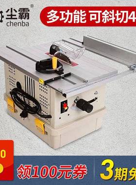 尘霸CB1THK65-能10无尘锯功实木板无尘电锯装修地型复合多地板切