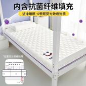 乳胶床垫359软家用宿舍学生单人榻榻米垫子折叠高垫度海垫绵地铺密垫