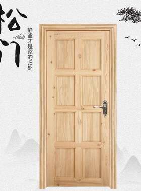 松实木间门原木门室内门卧室门框门套门双开套装门灰色木厨41卫房