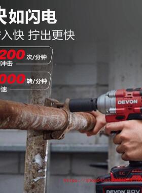 有20V无57大60电动扳手套架子工木工扳手汽AIW修风炮筒冲刷击电扳