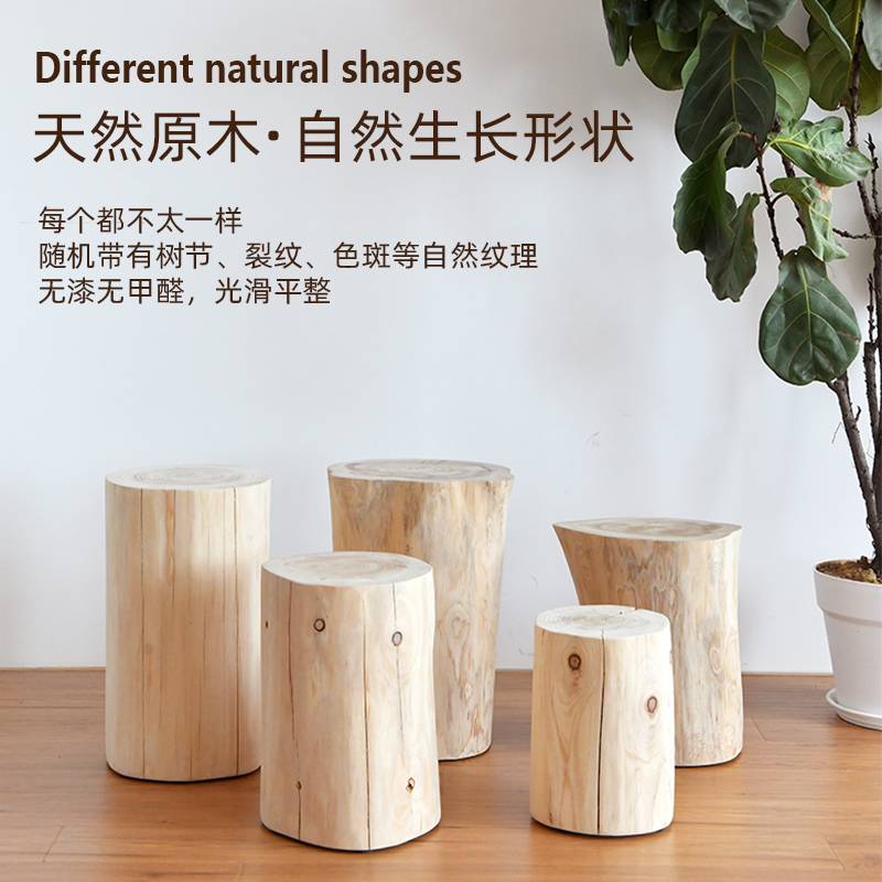 0J木墩子木桩树桩圆凳原木树墩底座民宿坐凳根雕木头凳子小茶几实