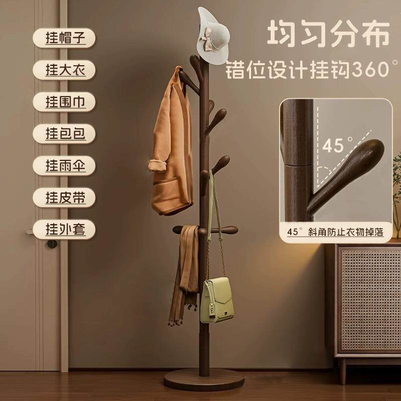 简易实木衣帽架挂衣卧室无品牌/落地家宿间舍床边式用不占空放衣