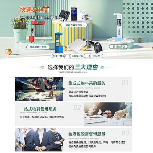 妈妈驿站溪鸟兔喜快递超市多多驿站驿站K2【多多混合出描库扫高拍
