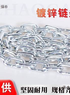 镀GJS锌链条千秋吊链防盗链狗子晾焊接链条栏链宠衣物链吊护牌麦