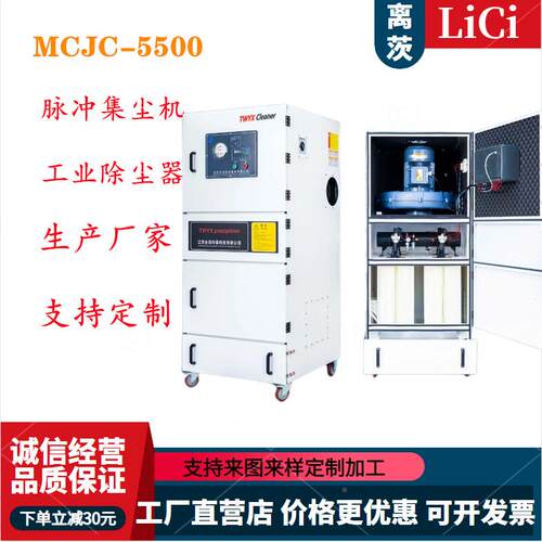 集粉新款柜尘式磨床吸尘机打磨抛光尘集器精密模具粉ISA尘尘机