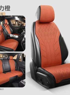 汽车坐垫四通用超科技布翻毛皮小蛮腰BCY马档鞍垫季轻奢透气高座