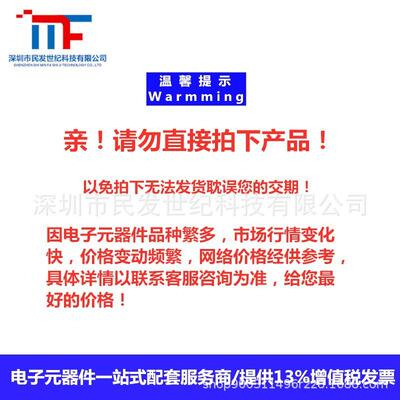 原装AD5324BLZC2RMZ丝印DDBMSOP-104通道1bit数模转换器芯片