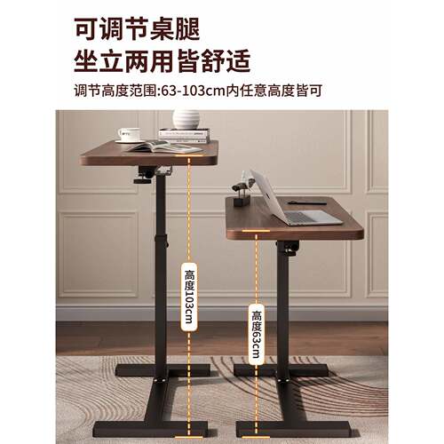 边几床边桌叠客厅用可移动J-01升降脑桌沙发折电书桌卧室家床上学