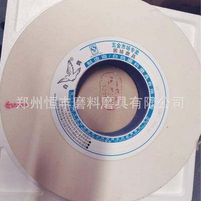 白鸽砂轮片35*4*27孔白刚001玉陶瓷白鸽WAP磨具