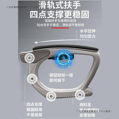 VJL人体工学椅躺座椅中脑学生学习电子久椅坐舒适家用办可公升降