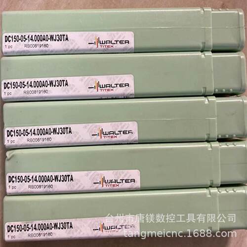ALT控ERYCXW瓦尔特TC130-M20-LG-WY8AA数机用丝锥全系列可0订货