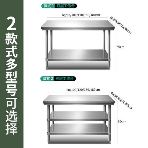 包邮拆装台OQH层三层不锈钢工台作台桌柜饭店双厨房操作包装面台