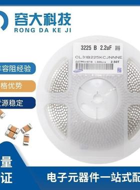 贴片电容121047U7F3225476M10V6.3VTIB516V2V4UF电专营容