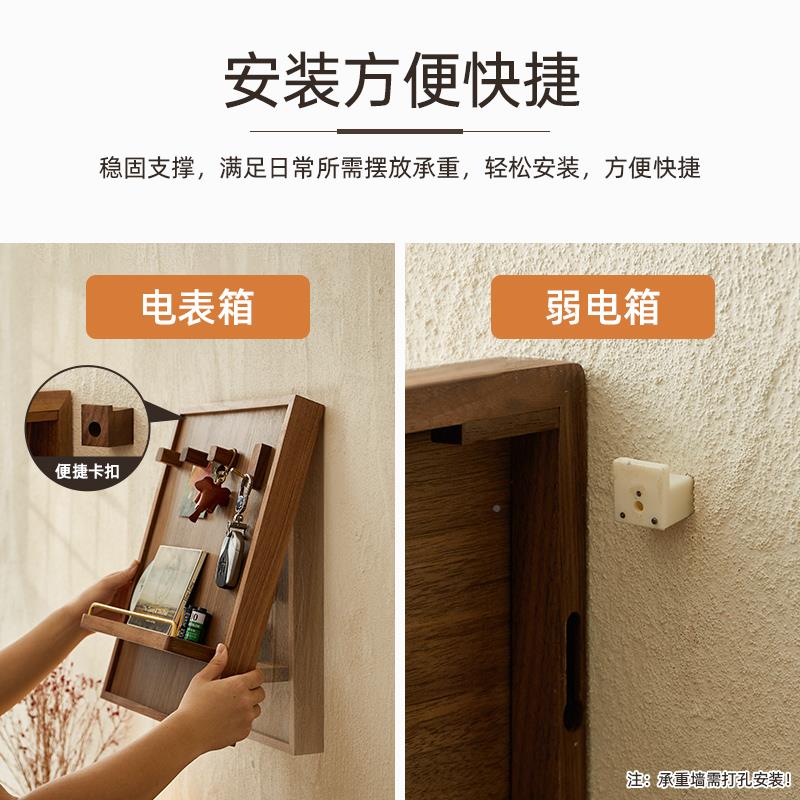 电表箱挡画配电箱装2画实木置物架弱遮电箱盒多媒体饰MS-DB001收