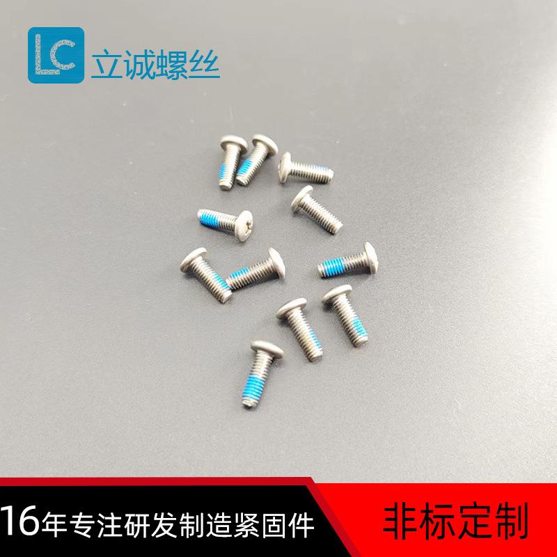 S十US304不锈钢102十字扁头螺丝（耐落机）光清洗抛牙螺丝字槽