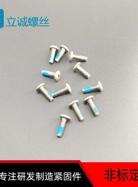 S十US304不锈钢102十字扁头螺丝（耐落机）光清洗抛牙螺丝字槽