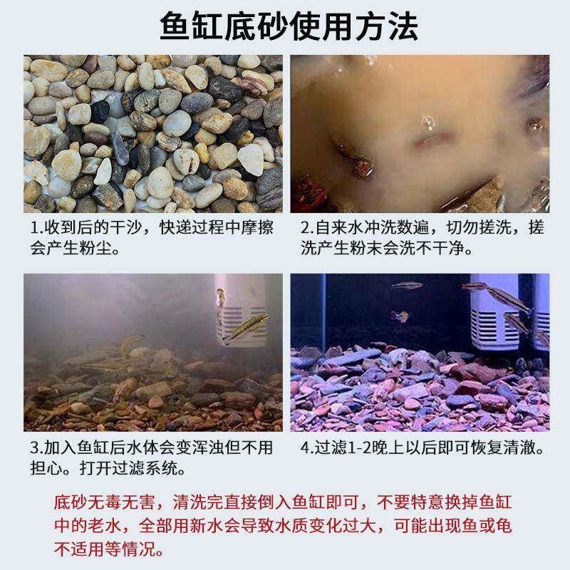 溪水流石鹅卵石雨花盆石小石子缸过滤鱼族箱铺底造500景花栽砂石