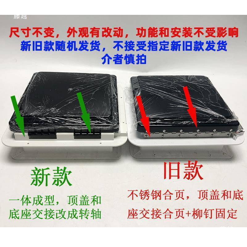 带灯换天排风扇排气窗扇房车顶置改装件房车气旅居Xbdhta5M车扇