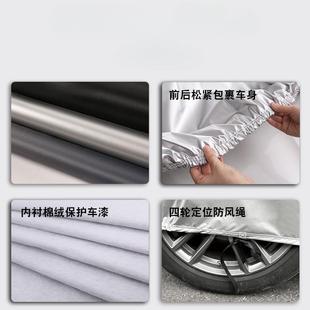 吉OVN利星越帝豪星愿瑞缤瑞L越L豪博越缤越星车衣车罩防雨防晒隔