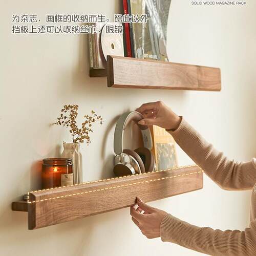 壁墙上置物架书报杂志墙面黑胡桃实一木字隔架板复古展示WLF架墙