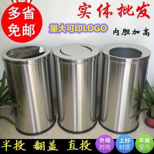 不锈钢垃堂圾桶带10054568盖酒大立式翻店盖圆果形厨房皮桶大号家