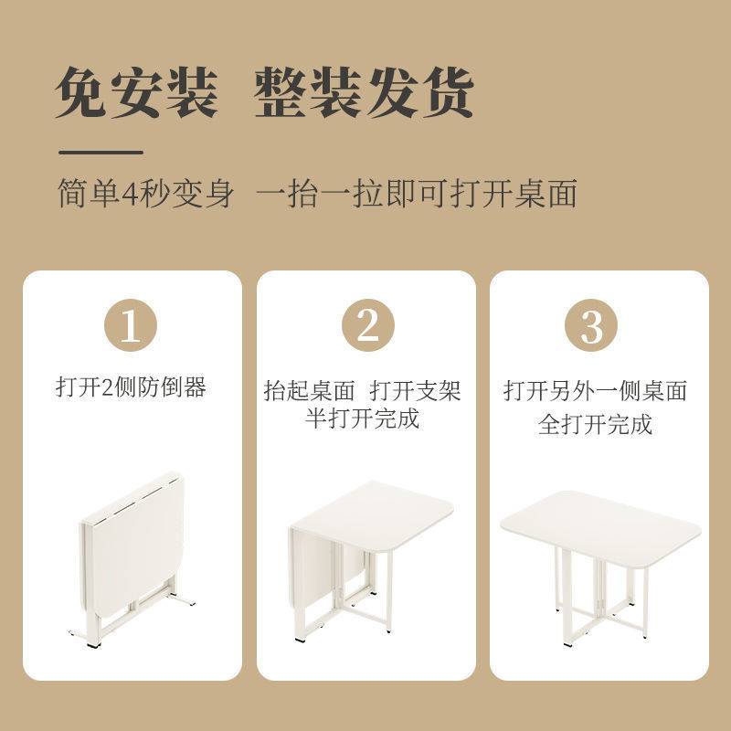SOFS折叠桌免安装折叠餐桌小户型长方形伸缩吃饭桌子简易折叠桌椅