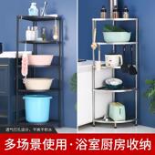 不钢浴室脸BNT架不锈生锈三置物架卫盆生间厨房墙角转角角架多层