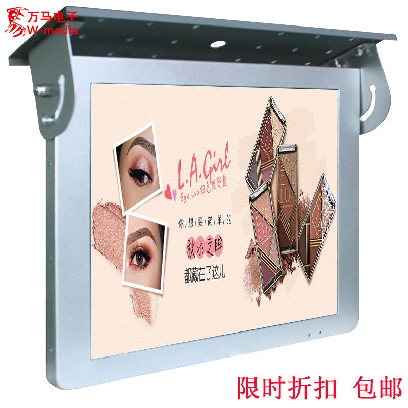 马19/22寸车播载广告机led显示屏万吸顶交吊顶安卓JSP图片公视频