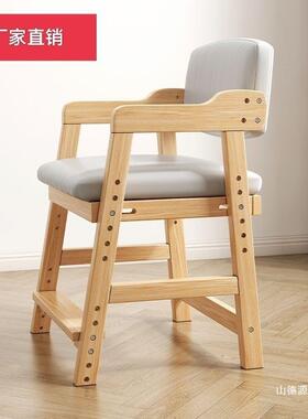 实木儿童学椅子调节书桌椅座椅作小学生家用升习降餐可椅ZON业雅