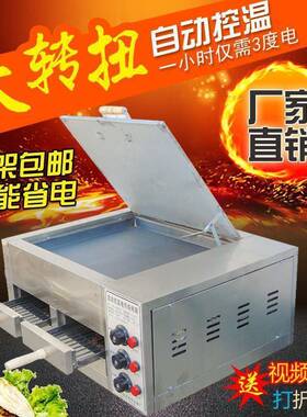 烧用XVP老潼关肉夹馍烤箱烤饼炉全子自动饼炉商子火烧炉子烤炉