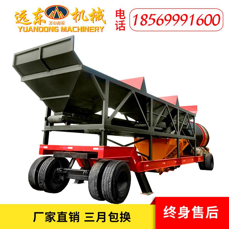 现货拌移混凝土免滚筒搅拌机全自动混凝土水泥搅动机基础搅186拌