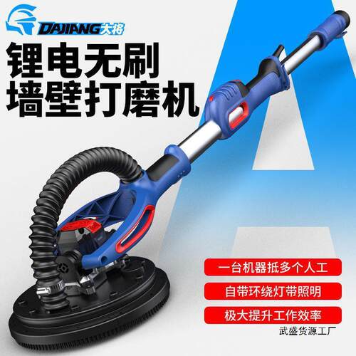 锂电无刷墙电IGN面打磨机充超轻电打沙式机动腻子无尘磨墙墙壁砂