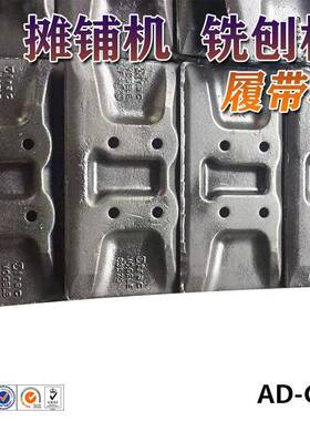 CATP0M62铣刨机行走块铣刨机履带板垫磨块质保一年JBR胶耐耐用